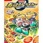 NINTENDO SWITCH Sushi Striker: The Way of the Sushido- R1-0