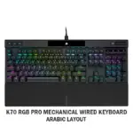 Corsair K70 RGB Pro Mechanical Wired Keyboard - Black - AR Layout-0