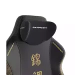 Dxracer Craft Series Xl Gaming Chair - Koi-111442