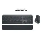 Logitech Mx Keys S Combo (3in1) Mx Master, 3s Mx Keys & Mx Palm Rest (Arabic/english) - Graphite-0