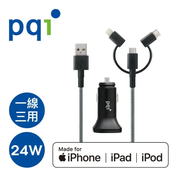 PQI i-Chager for car 4.8A (dual output rapid car charger set with three-in-one transmission braided cable 180cm)-0