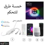 LED Strip Lights 5M-140580