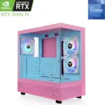 GAMING PC – Intel Core i7 12th Gen | RTX 5060 Ti 16GB | 1TB SSD | 16GB RAM Bubble Pink-0