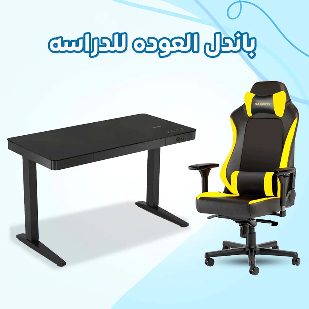 Gamvity Smart Desk & Gaming Chair Bundle – Black/Yellow-0 Gamvity Smart Desk & Gaming Chair Bundle – Black/Yellow-0