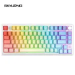 Skyloong Gk76he Wired Magnetic Gaming Keyboard (Phantom Crystal White) Rainbow Contour Keycaps-0
