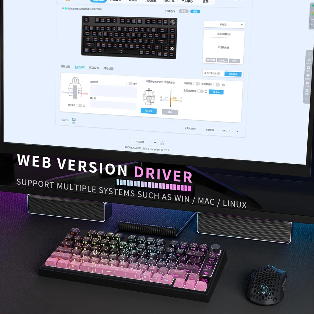 Skyloong GK75 HE – 75% Magnetic Switch RGB Gaming Keyboard (Blackberry)-146793 Skyloong GK75 HE – 75% Magnetic Switch RGB Gaming Keyboard (Blackberry)-146793