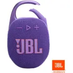 ⁦مكبر صوت JBL Clip 5 لاسلكي محمول - اللون الأرجواني⁩ - الصورة ⁦3⁩
